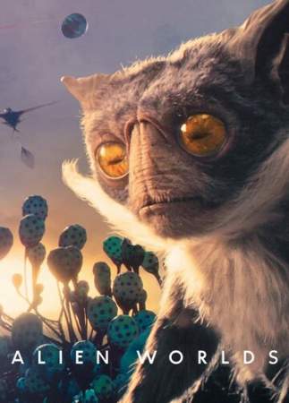 Инопланетные миры (1-2 сезон)