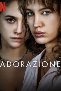 Любовь и одержимость 1 сезон (2024)